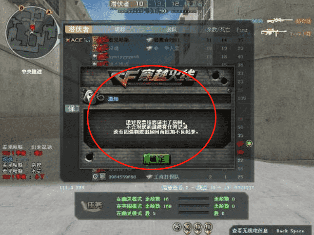 cf辅助瞄准怎么关