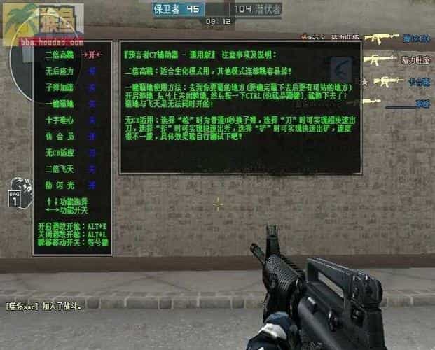 cf体验服辅助雅兰