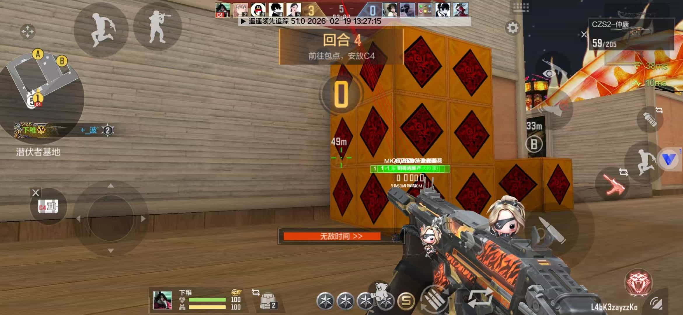 cf变态蘑菇辅助